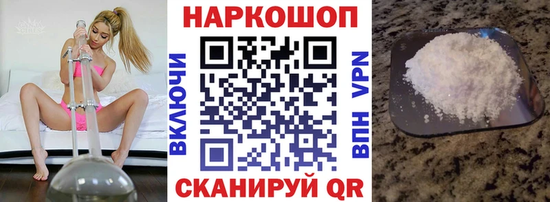 Где купить Иланский ГАШ АМФ МЕФ Каннабис Alpha-PVP