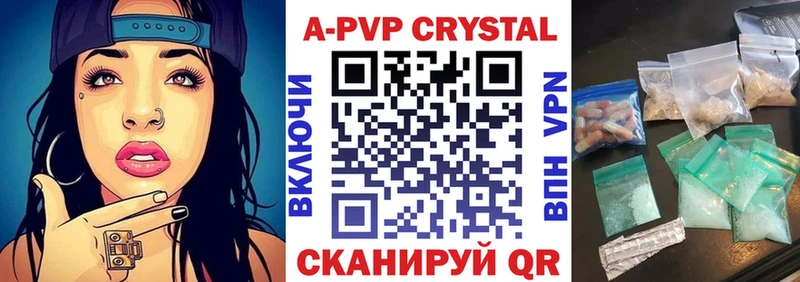 KRAKEN зеркало  Иланский  Alpha-PVP Соль 