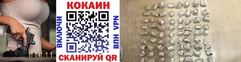 цены наркотик  Иланский  Кокаин 99% 