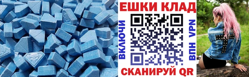 кракен вход  Иланский  Ecstasy MDMA 
