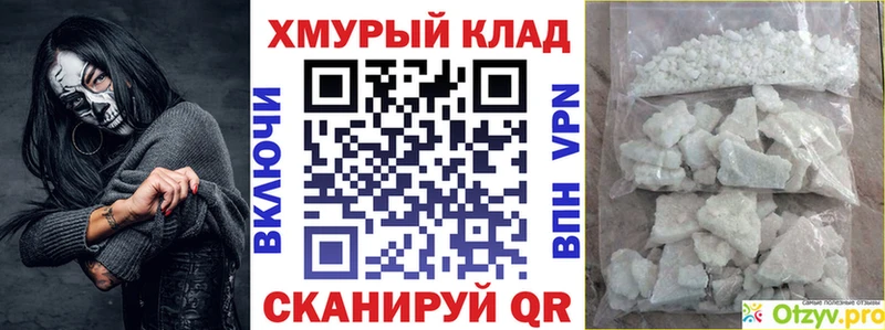 Героин Афган  hydra как зайти  Иланский 