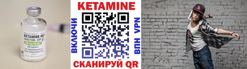 MEGA tor  купить  цена  Иланский  Кетамин VHQ 
