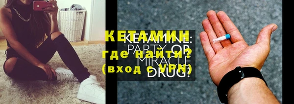 мефедрон мука Горнозаводск
