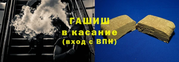 кокаин Каменка