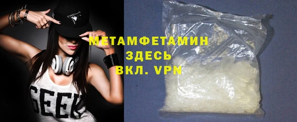 гидра Горняк