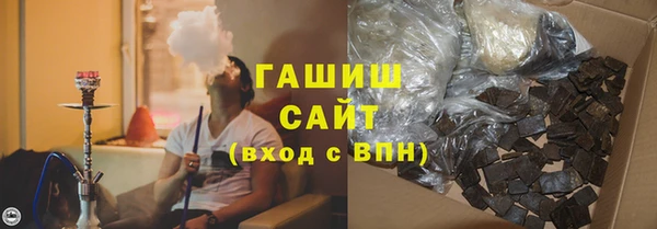мефедрон мука Горнозаводск