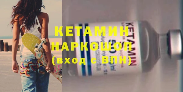 мескалин Зеленокумск