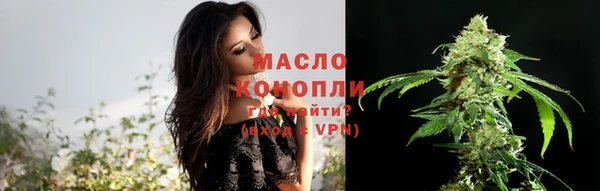 мефедрон мука Горнозаводск