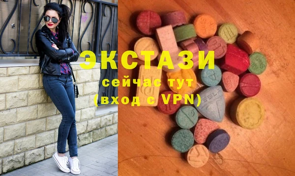 мефедрон мука Горнозаводск