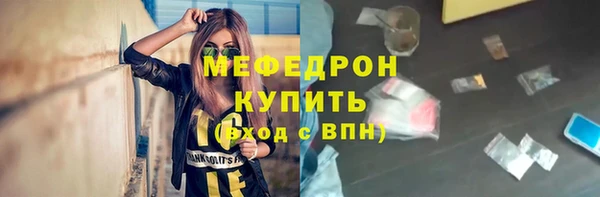 кристаллы Зерноград