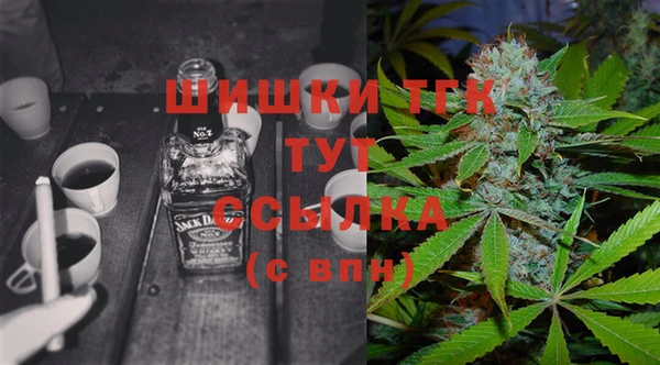 мефедрон мука Горнозаводск