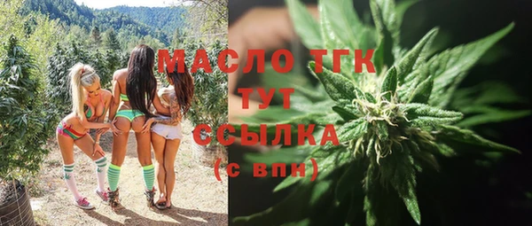мефедрон мука Горнозаводск