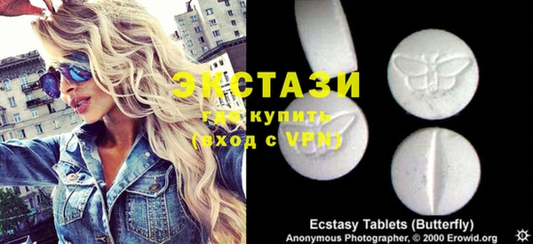 мефедрон мука Горнозаводск