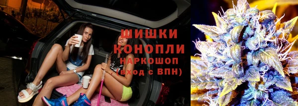 мефедрон мука Горнозаводск