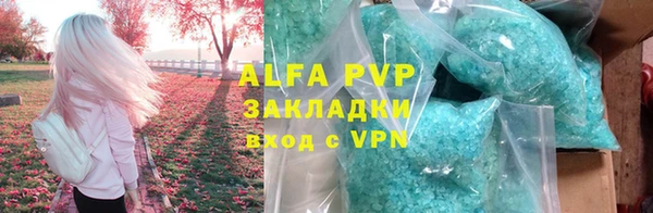 a pvp Горно-Алтайск