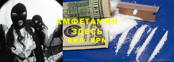 амфетамин Краснотурьинск