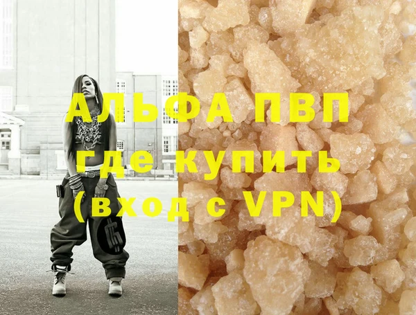 мескалин Каменск-Шахтинский