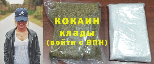 мефедрон мука Горнозаводск