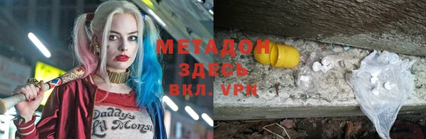 мефедрон мука Горнозаводск