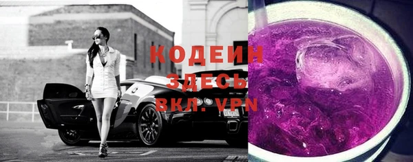 мефедрон мука Горнозаводск