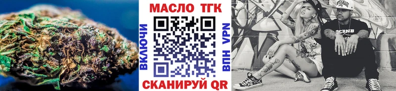 блэк спрут ТОР  Иланский  Дистиллят ТГК гашишное масло 