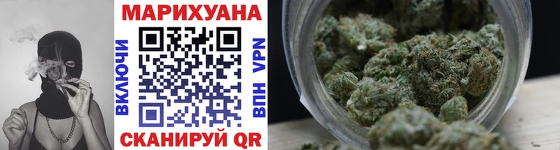 наркошоп  Иланский  Марихуана Ganja 